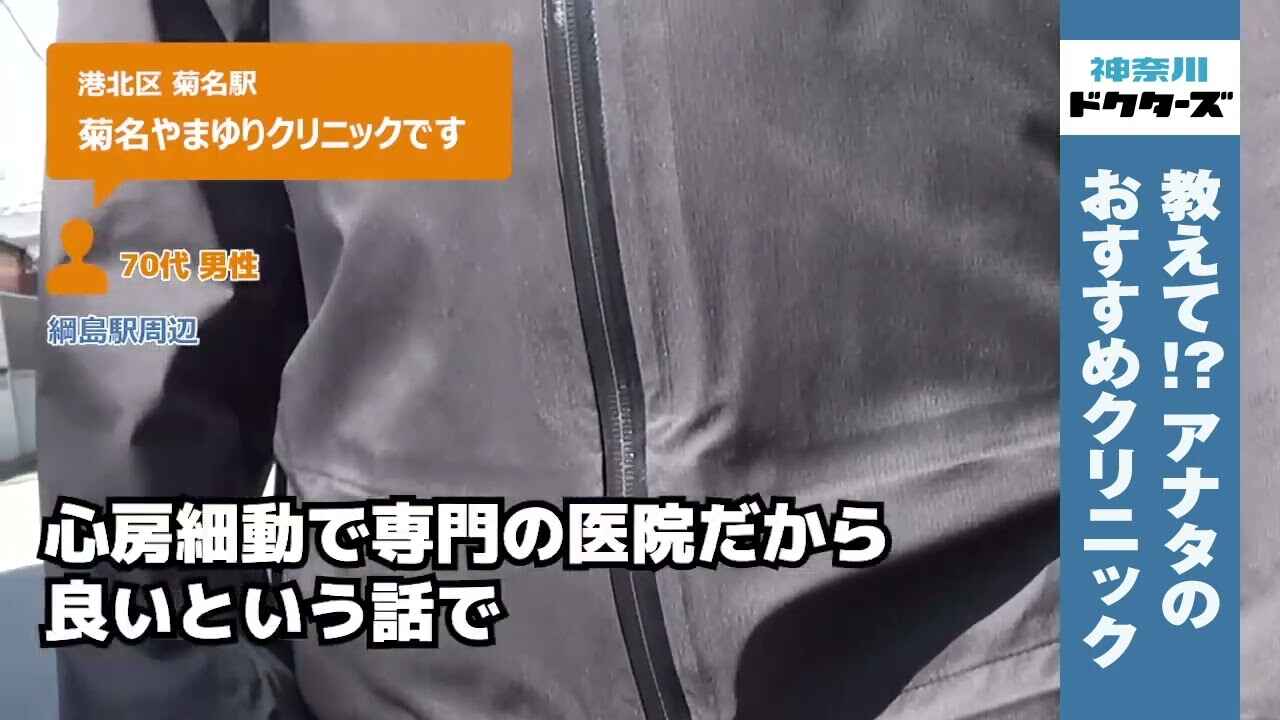 70代男性の声／／在住