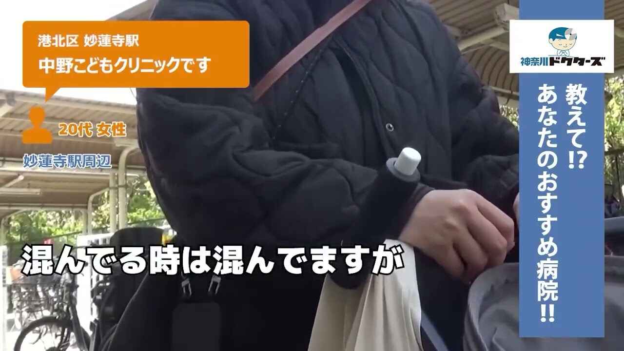 50代女性の声