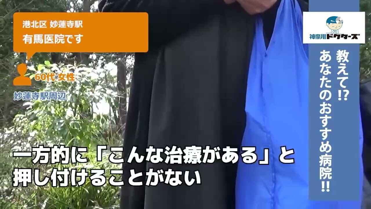 60代男性の声