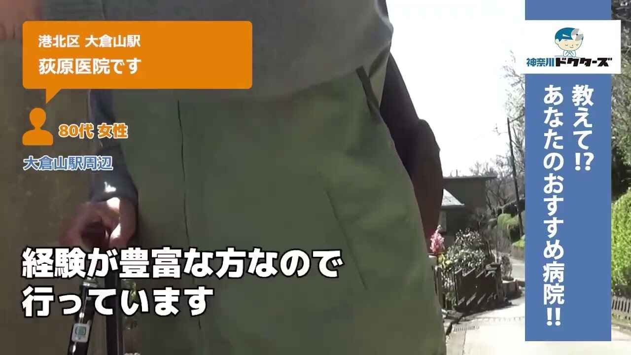 60代女性の声／その他／港北区在住