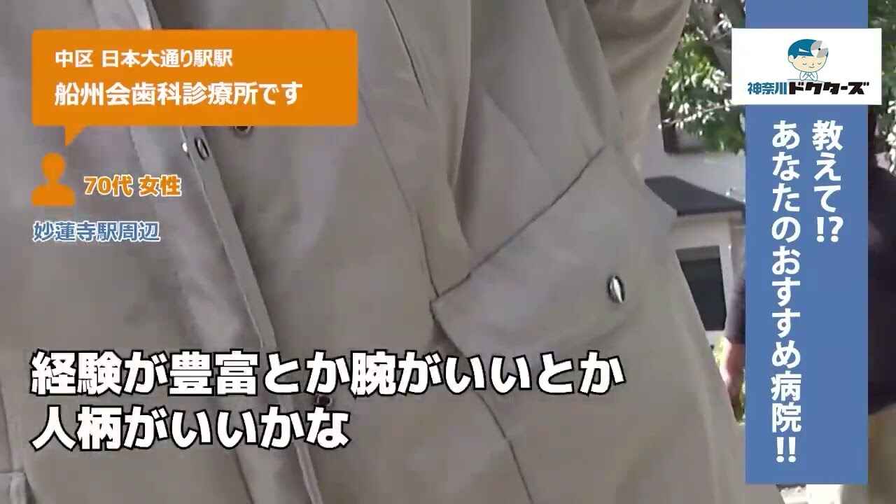 70代女性の声／／在住