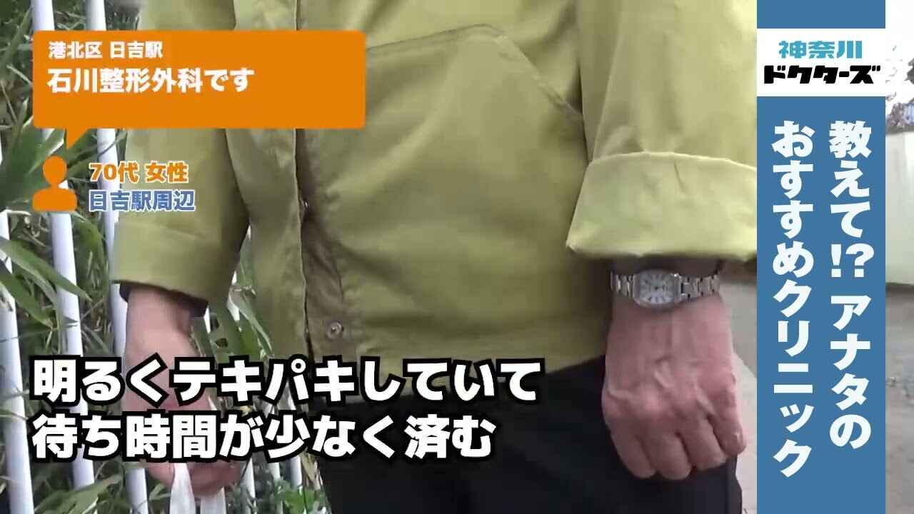 70代女性の声／／在住