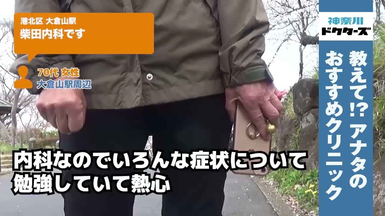 70代女性の声／／在住