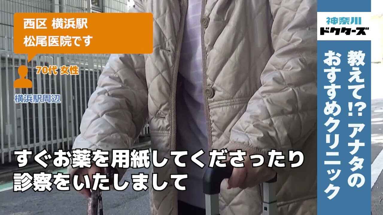 70代女性の声／不明／不明在住