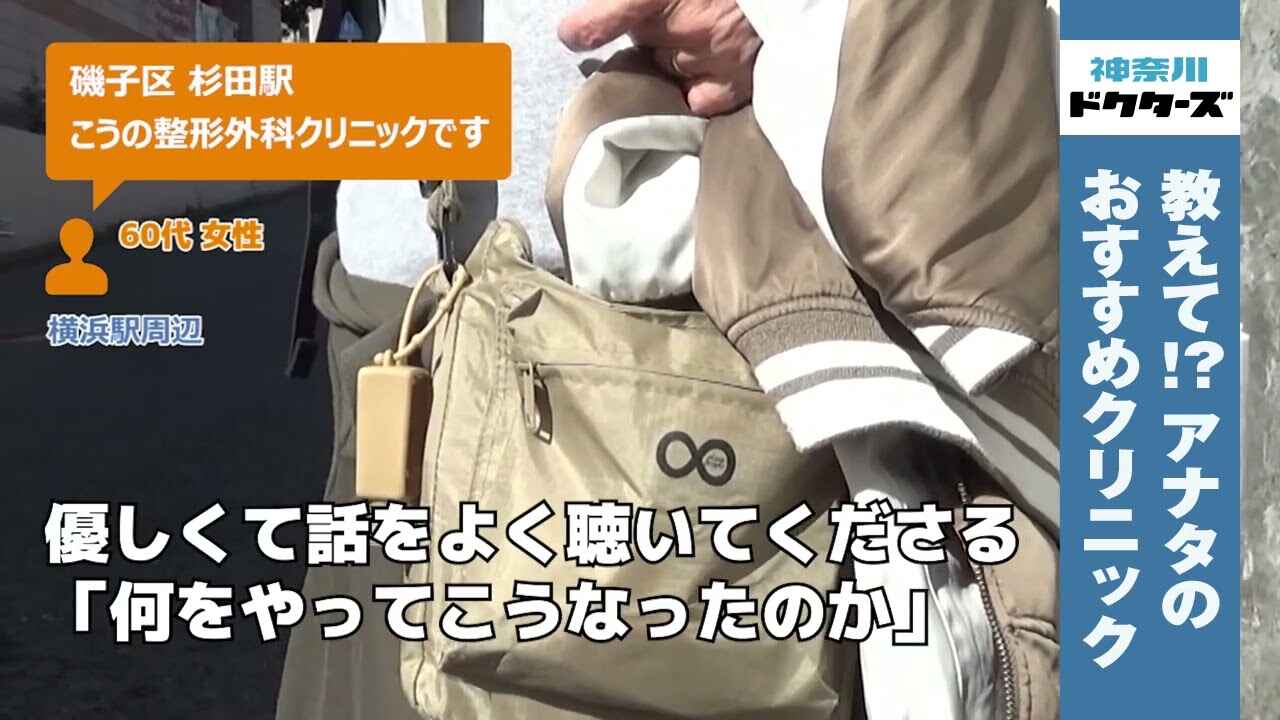 60代女性の声／不明／不明在住