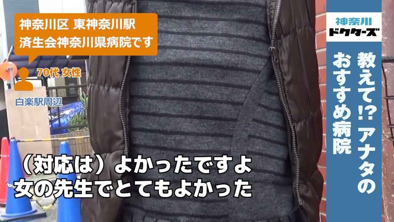 70代女性の声／不明／不明在住