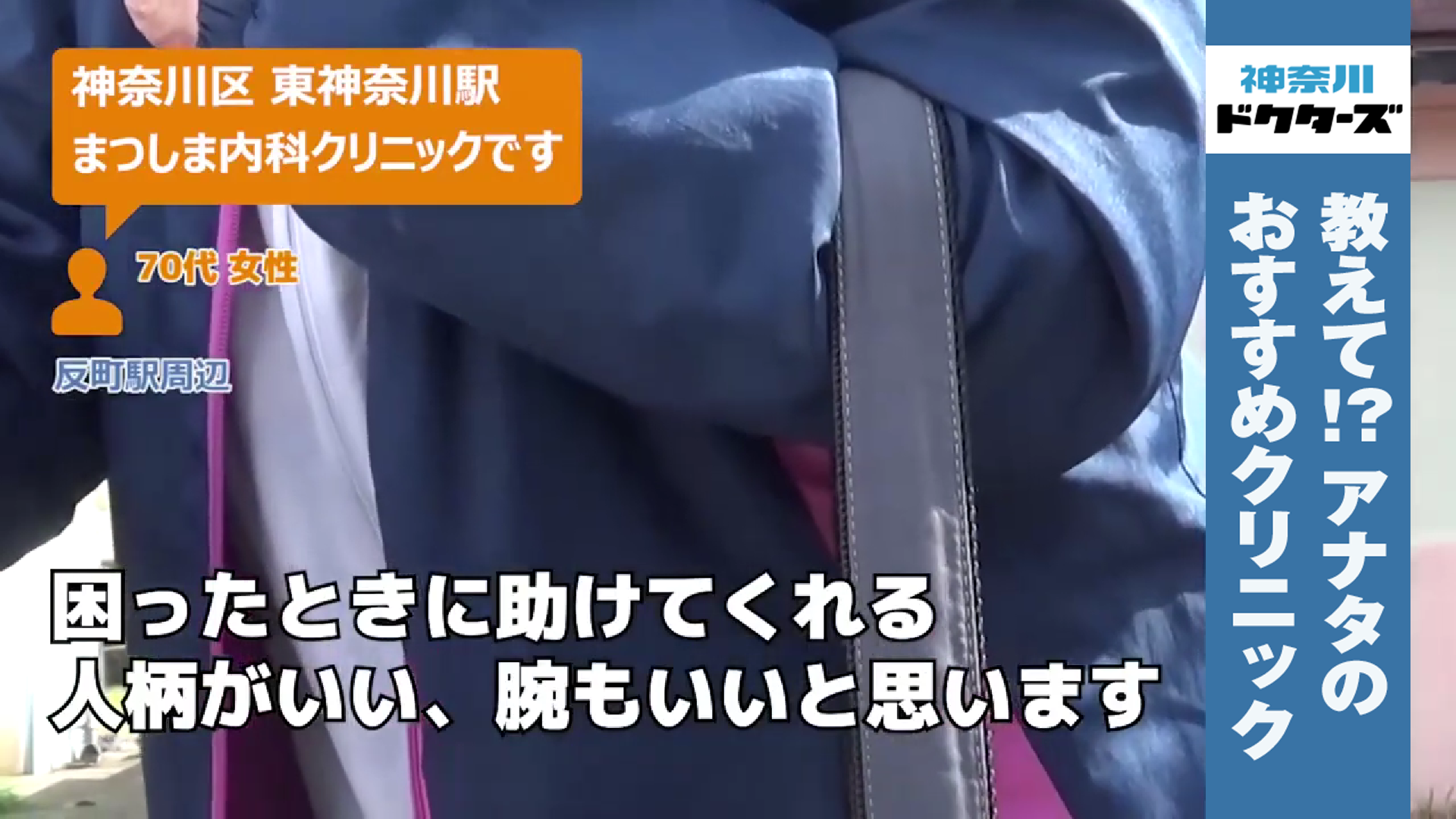 70代女性の声／不明／不明在住