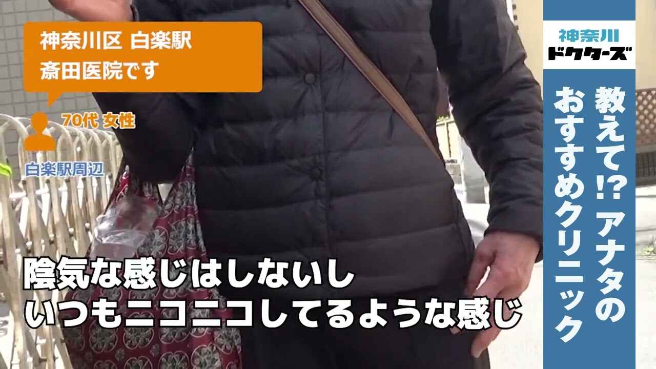 70代女性の声／不明／不明在住