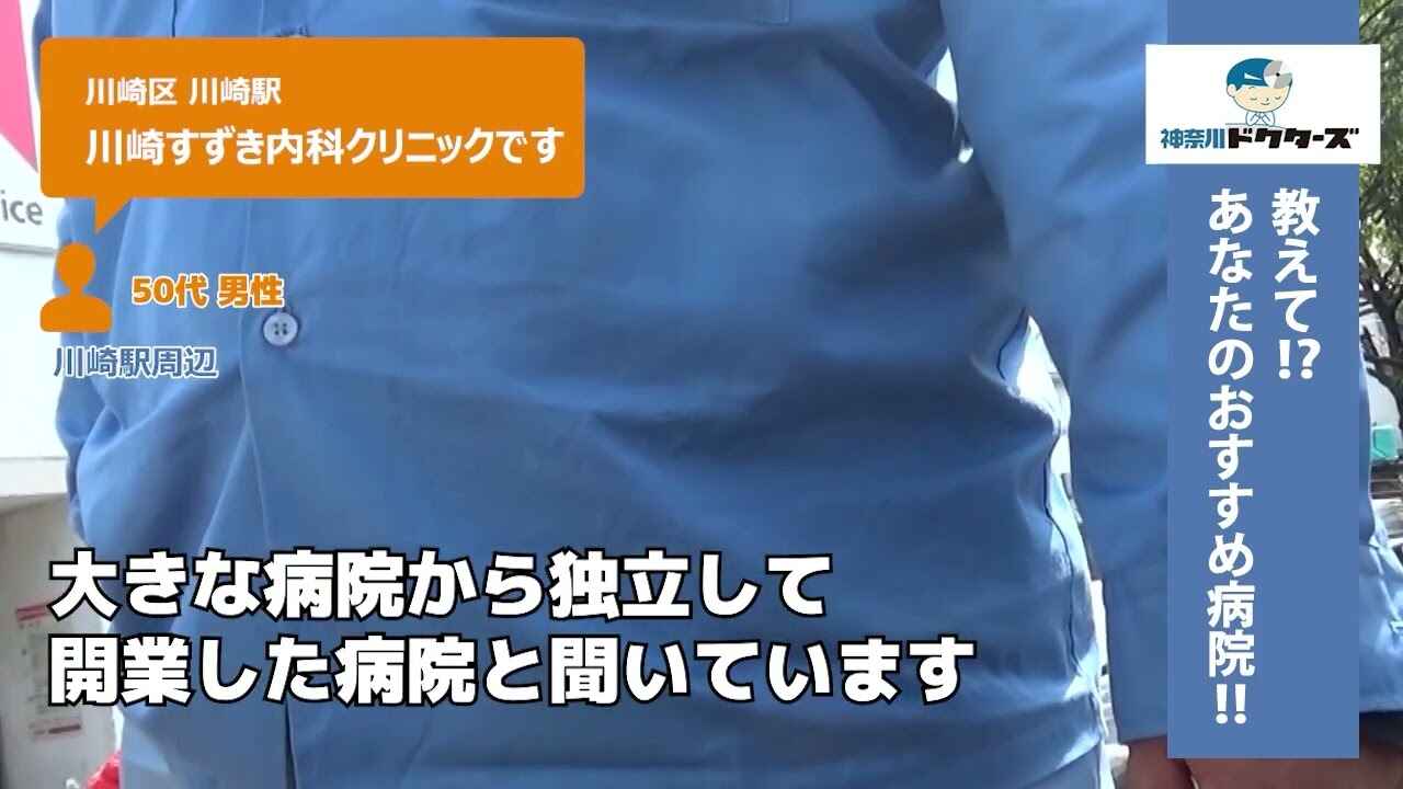 50代女性の声／／在住