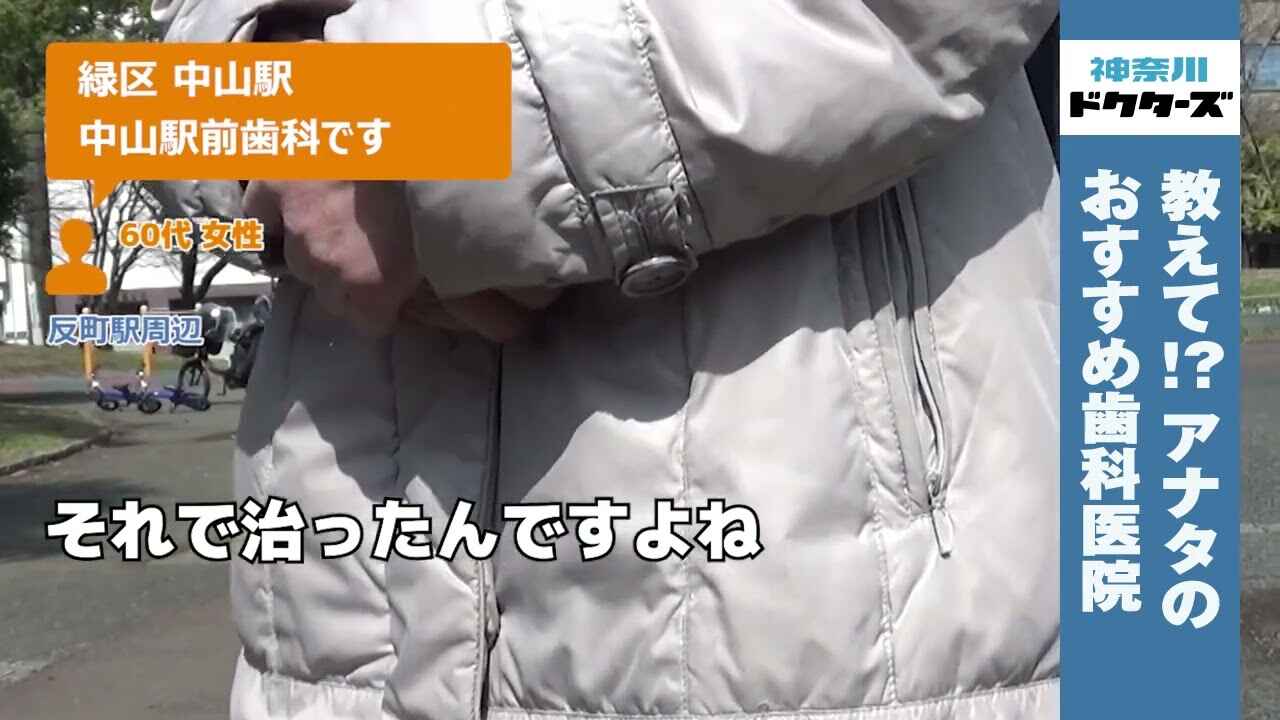 60代女性の声／不明／不明在住